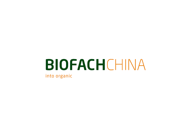中國亞洲國際有機(jī)產(chǎn)品博覽會介紹