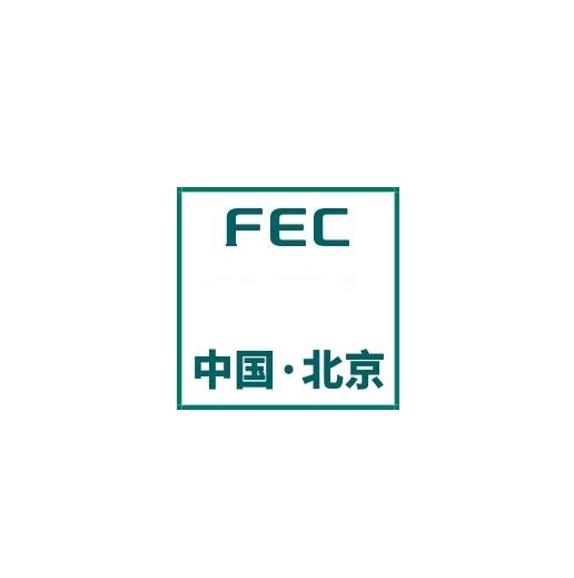 北京國際服裝供應鏈展覽會介紹