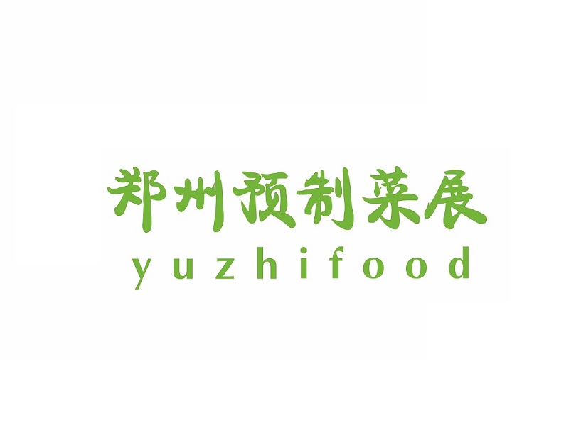 鄭州中原預(yù)制菜產(chǎn)業(yè)博覽會介紹