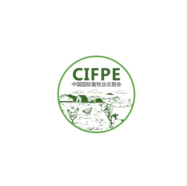 貴陽國際畜產(chǎn)品及肉類工業(yè)展覽會(huì)介紹