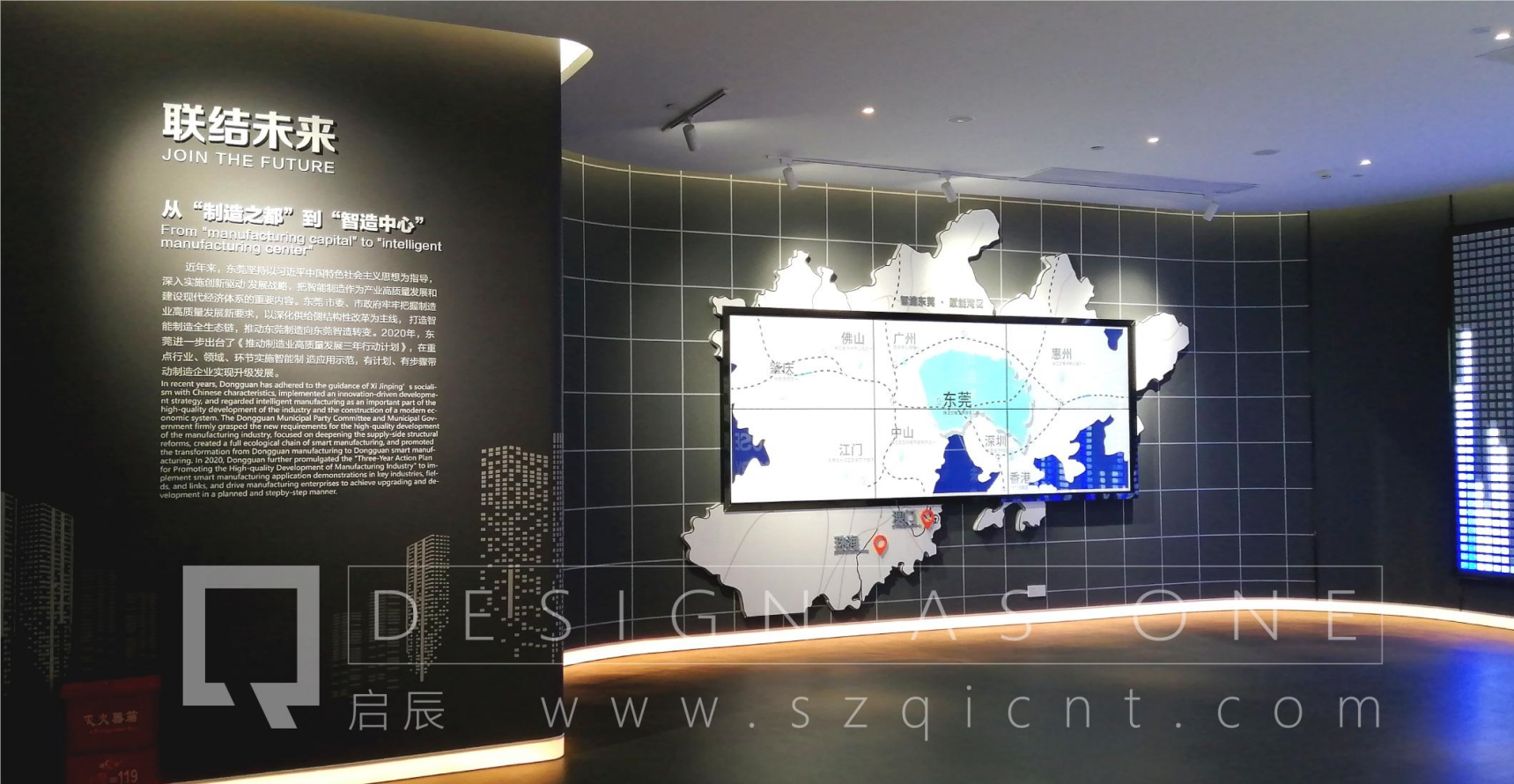 展廳設(shè)計公司怎樣做好展廳的整體化設(shè)計