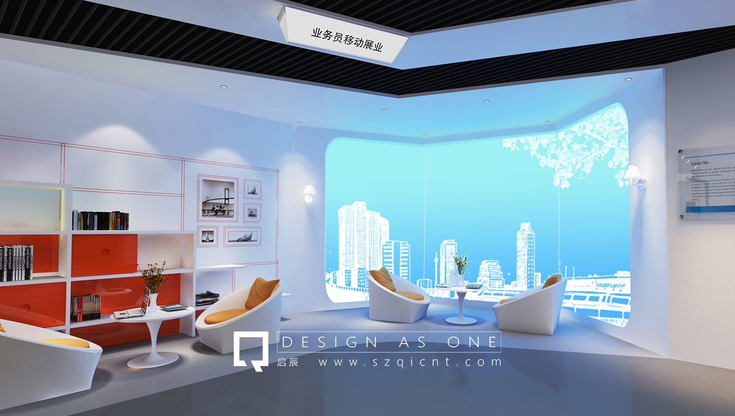 怎么設(shè)計(jì)一個(gè)好的智慧展廳？