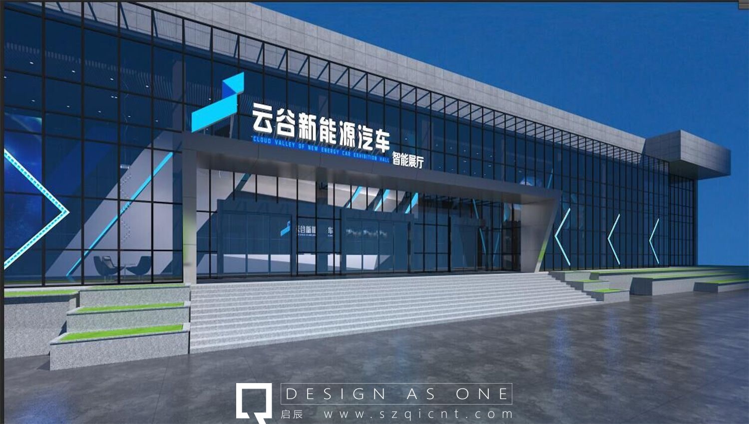 企業(yè)展廳設(shè)計的選材與應(yīng)用