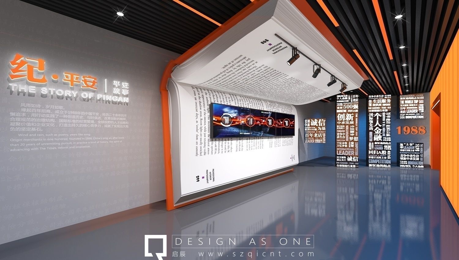 深圳展廳設(shè)計公司如何設(shè)計科普展廳