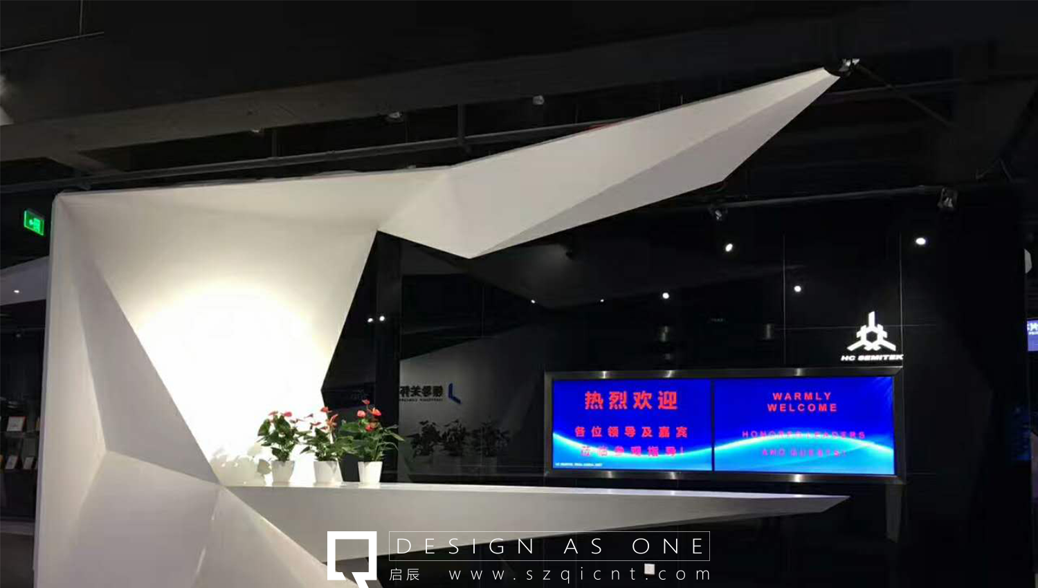 企業(yè)展廳設(shè)計(jì)色彩的三個屬性