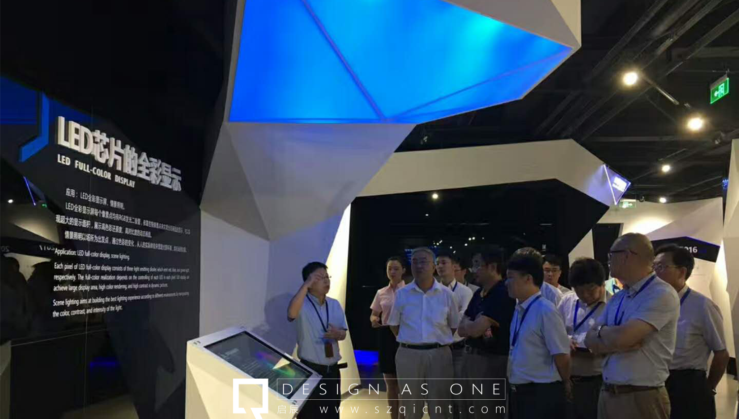 數(shù)字展廳設(shè)計公司的搭建需要具備的能力有哪些