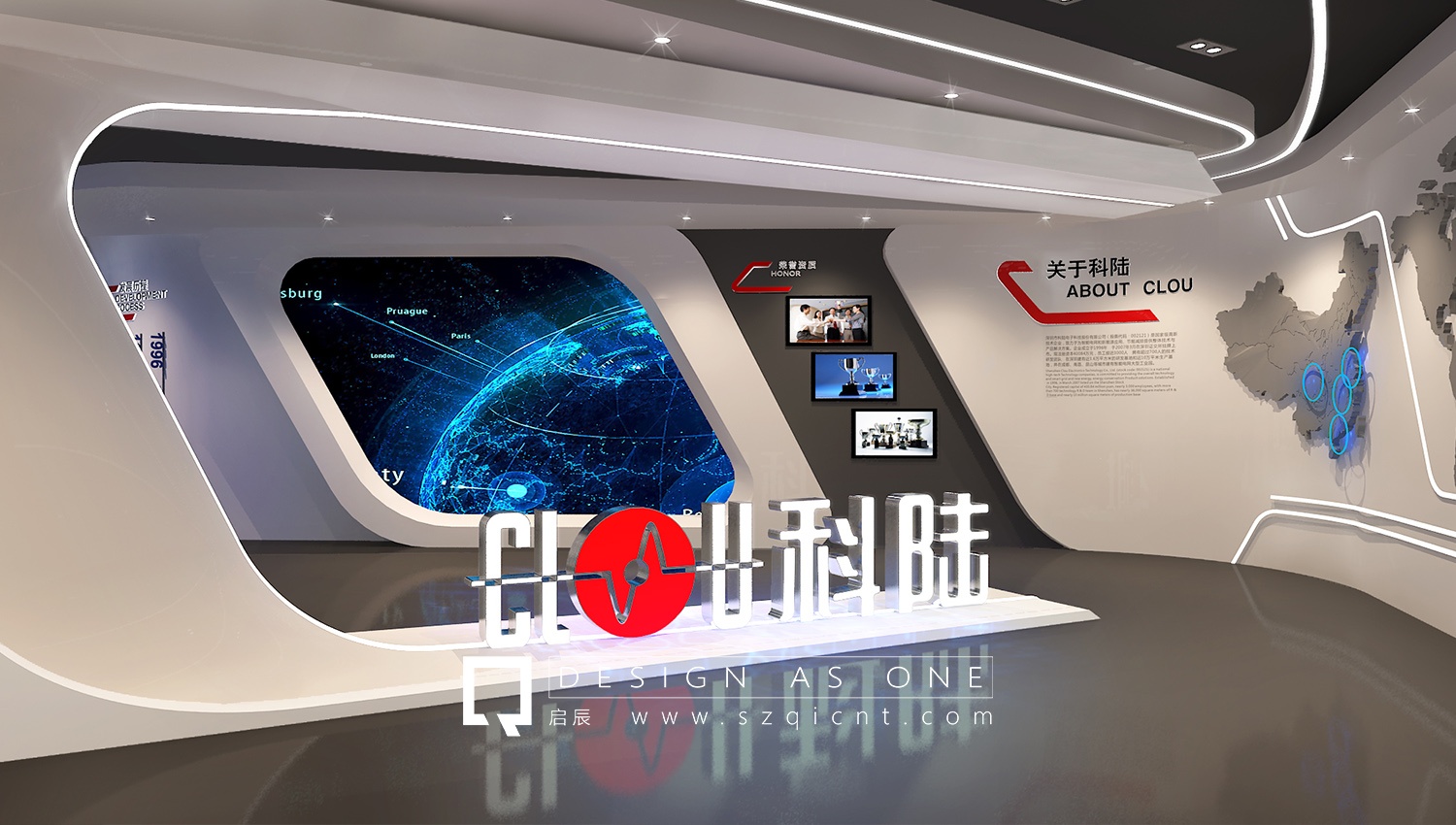企業(yè)展廳設(shè)計(jì)方案是否免費(fèi)出?