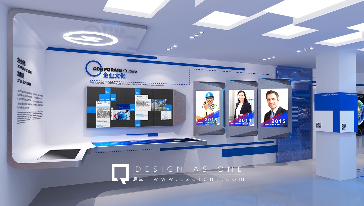 深圳展廳設(shè)計(jì)公司對(duì)展廳設(shè)計(jì)的功能區(qū)域劃分