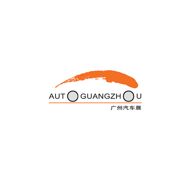 廣州國(guó)際汽車(chē)展覽會(huì)介紹