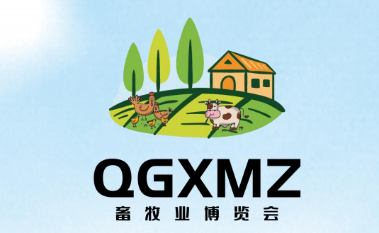 安徽合肥國際畜牧業(yè)博覽會(huì )-畜牧展會(huì )介紹