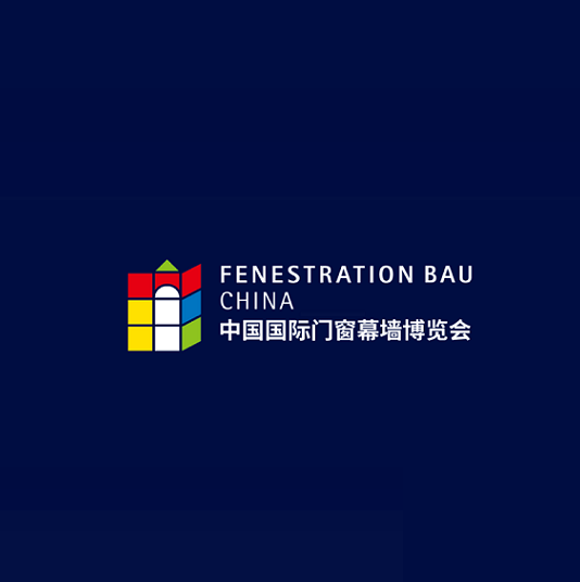 中國（上海）國際門(mén)窗幕墻展覽會(huì )-門(mén)窗幕墻展會(huì )介紹