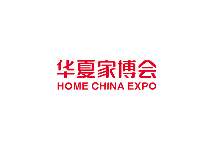 南寧家博會(huì )-家具展會(huì )介紹