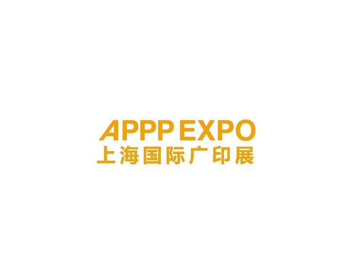 上海國際廣告技術(shù)設(shè)備展覽會(huì)-廣告標(biāo)識(shí)展會(huì)介紹