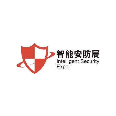 深圳國際智能安防展覽會(huì)-安防展會(huì)介紹