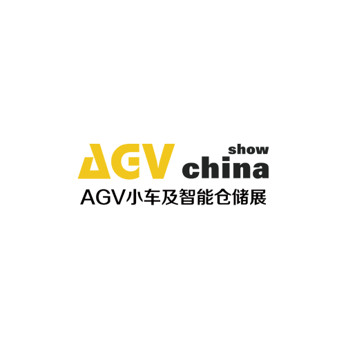 東莞國(guó)際AGV小車及智能倉(cāng)儲(chǔ)展覽會(huì)-物流展會(huì)介紹