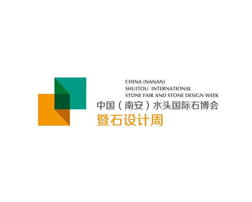 福建南安水頭國(guó)際石材展-石材展會(huì)介紹