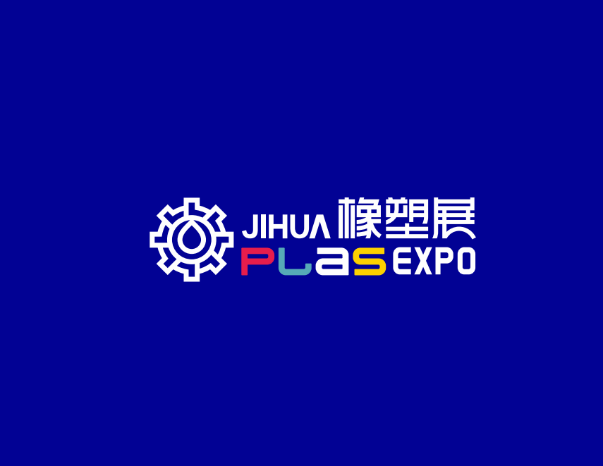 寧波國(guó)際塑料橡膠工業(yè)展覽會(huì)-塑料橡膠展會(huì)介紹
