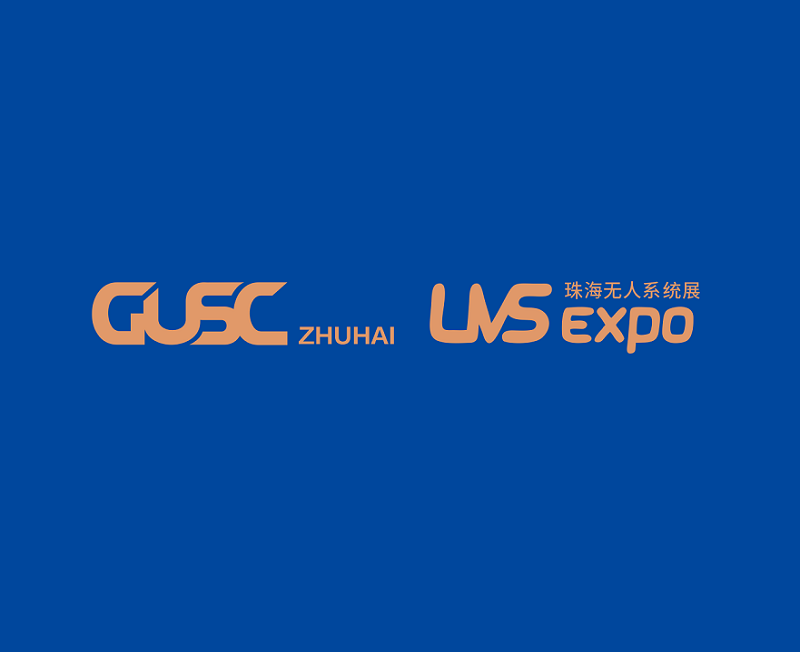 珠海全球無(wú)人機(jī)展-無(wú)人機(jī)展會(huì)介紹