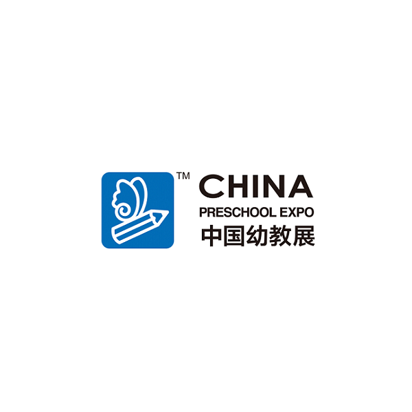 上海學前教育及裝備展覽會-教育裝備展會介紹