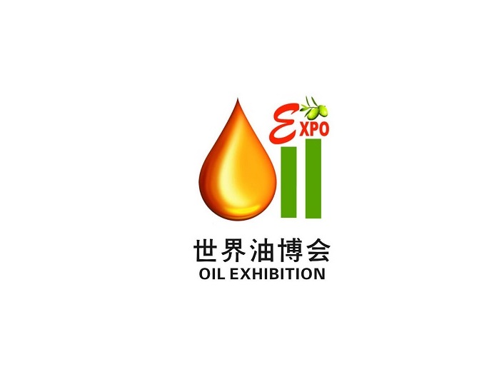 廣州國際食用油及橄欖油產業(yè)展覽會-食品配料展會介紹