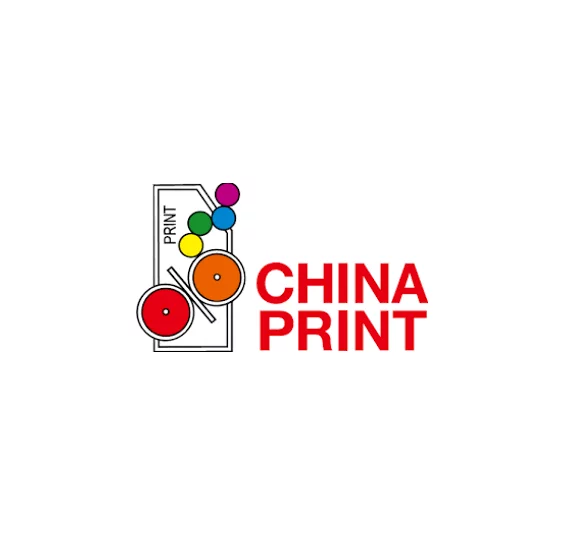 廣州國際印刷技術展-印刷展會介紹