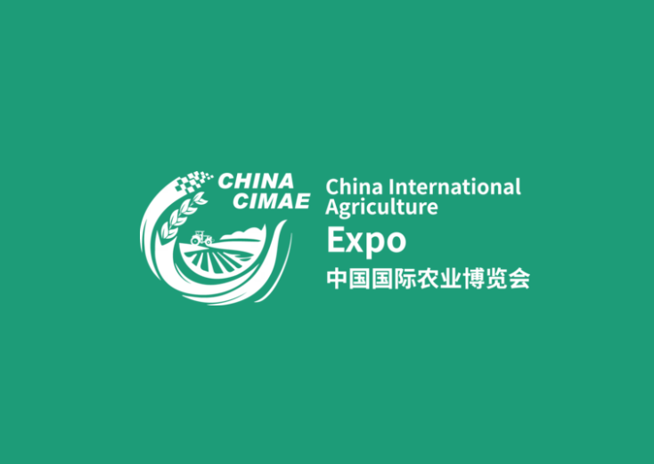 山西太原國際農(nóng)業(yè)展覽會(huì)-農(nóng)業(yè)展會(huì)介紹