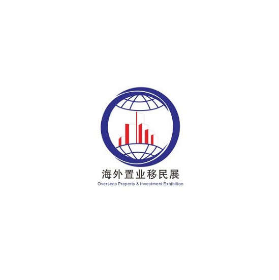上海國際海外置業(yè)移民展覽會(huì)-教育裝備展會(huì)介紹