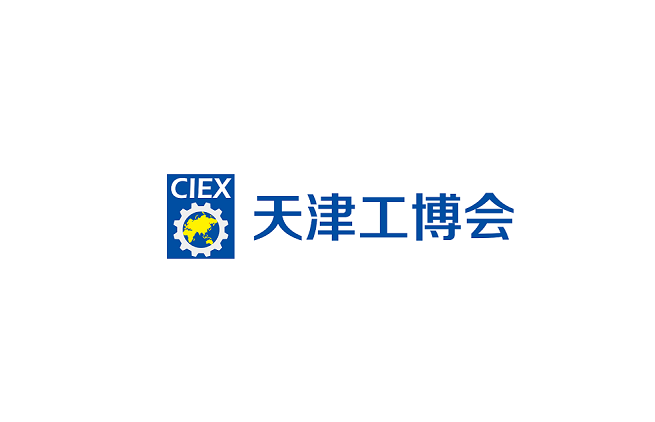 天津工博會(huì)-工業(yè)展會(huì)介紹
