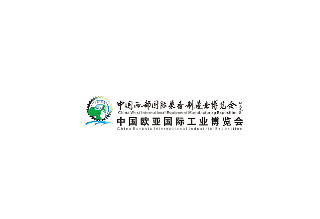 西安國(guó)際工業(yè)展覽會(huì)-工業(yè)展會(huì)介紹