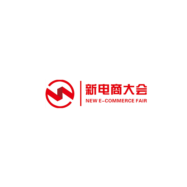 杭州全球新電商展覽會-直播電商展會介紹