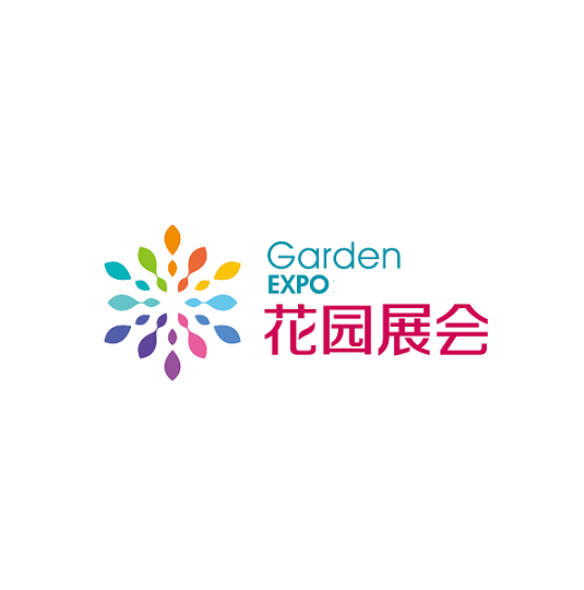 中國（蘇州）庭院與花園園藝展覽會(huì)-花卉園藝展會(huì)介紹