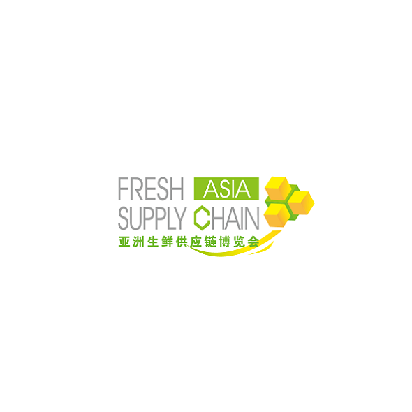 上海亞洲生鮮供應鏈展覽會-冷鏈展會介紹