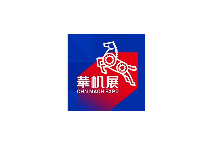 玉環(huán)國際機(jī)床展覽會-機(jī)床展會介紹