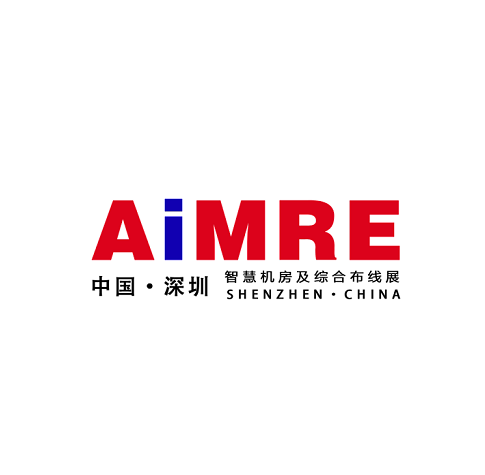 深圳國(guó)際智慧機(jī)房及綜合布線展覽會(huì)-互聯(lián)網(wǎng)展會(huì)介紹