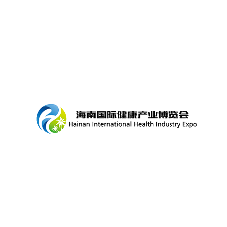 海南國(guó)際健康產(chǎn)業(yè)展覽會(huì)-個(gè)人護(hù)理展會(huì)介紹