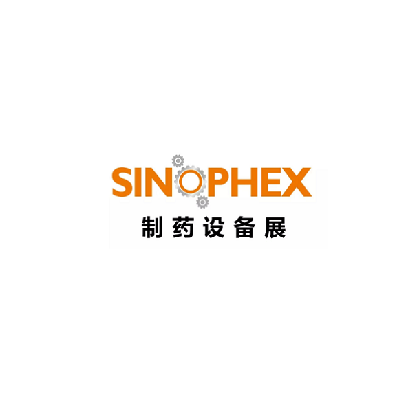 中國制藥設(shè)備展-制藥展會(huì)介紹