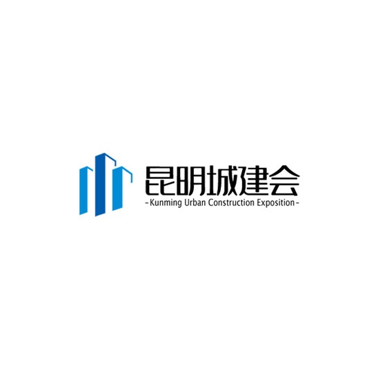 昆明國(guó)際城市規(guī)劃建設(shè)展覽會(huì)-智慧城市展會(huì)介紹