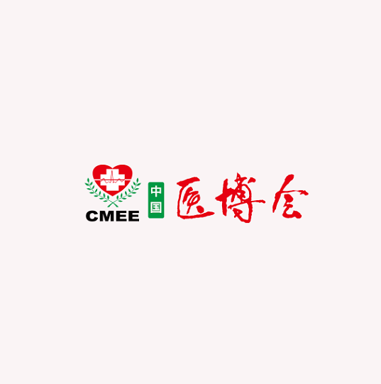 山東濟(jì)南醫(yī)療器械展-醫(yī)療器械展會(huì)介紹