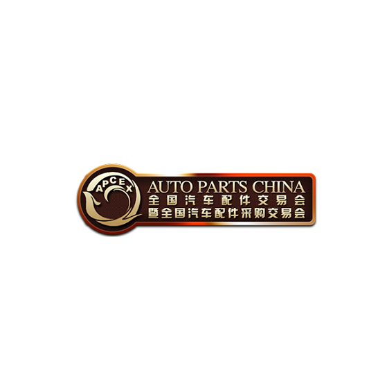 武漢汽配展-汽配展會(huì)介紹