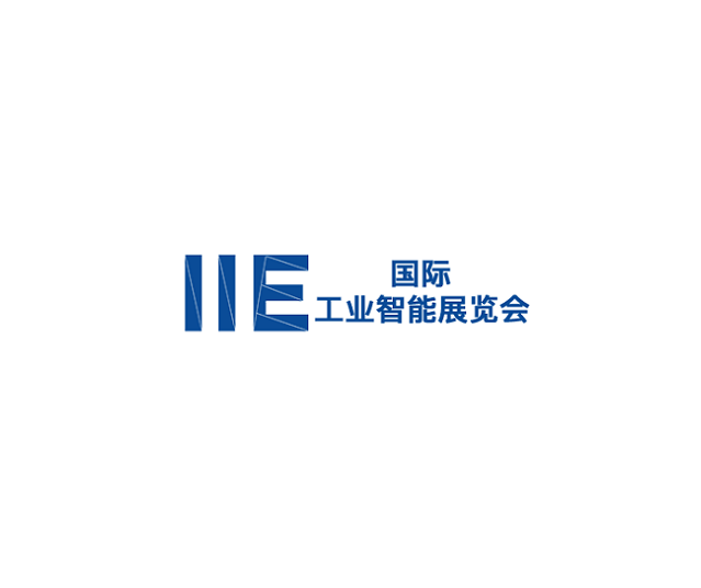 徐州淮海工業(yè)智造展覽會-工業(yè)展會介紹
