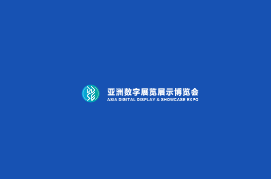 廣州亞洲視覺智能與沉浸式產(chǎn)業(yè)展覽會(huì)-機(jī)器視覺展會(huì)介紹