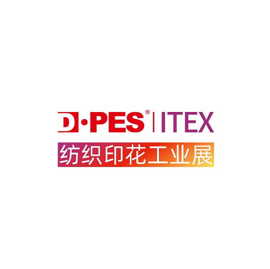 廣州國際紡織印花工業(yè)展覽會-紡織機(jī)械展會介紹