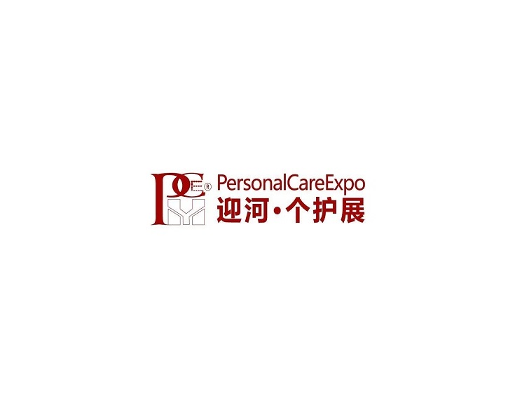 廣州國際個人護理用品展覽會-個人護理展會介紹