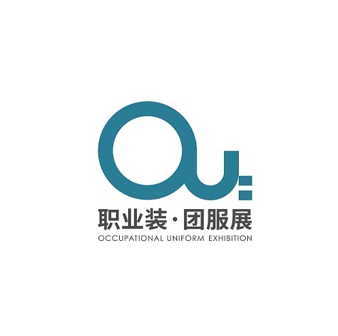 深圳國際職業(yè)裝團服展覽會-服裝展會介紹