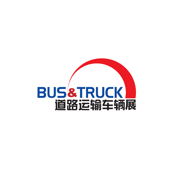 北京國際道路運輸車輛展覽會-客車巴士展會介紹