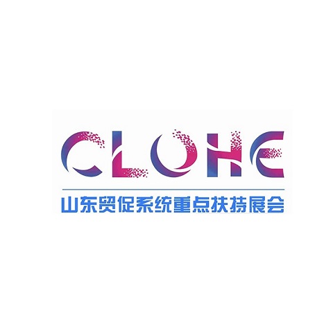 臨沂勞動(dòng)防護(hù)用品交易會-勞保展會介紹