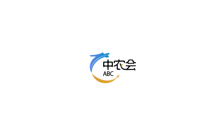 中國（上海）品牌農(nóng)業(yè)大會(huì)-農(nóng)業(yè)展會(huì)介紹