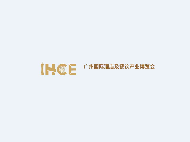 廣州國際酒店及餐飲產業(yè)博覽會-酒店用品展會介紹