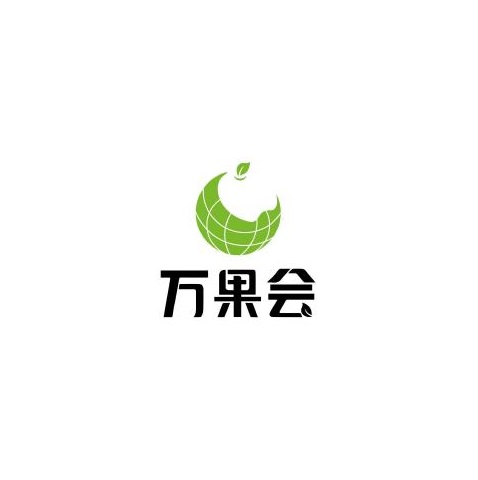 海南三亞熱帶水果產業(yè)展-果蔬展會介紹