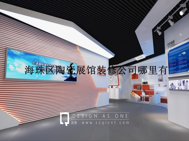海珠區(qū)陶瓷展館裝修公司哪里有
